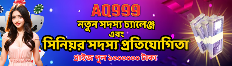 How to Spot Fake AQ999 Products – Buyer’s Guide