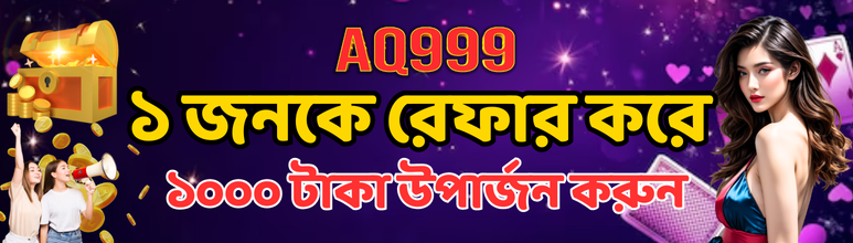 AQ999 Success Stories: Real People, Real Results?